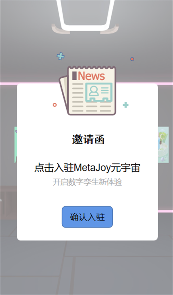 揭秘2022 ChinaJoy线上展(CJ Plus)，MetaJoy元宇宙世界抢先看!(一)