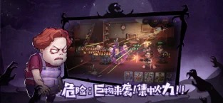 末日来袭3.jpg