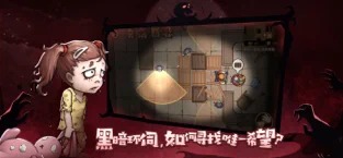 末日来袭4.jpg
