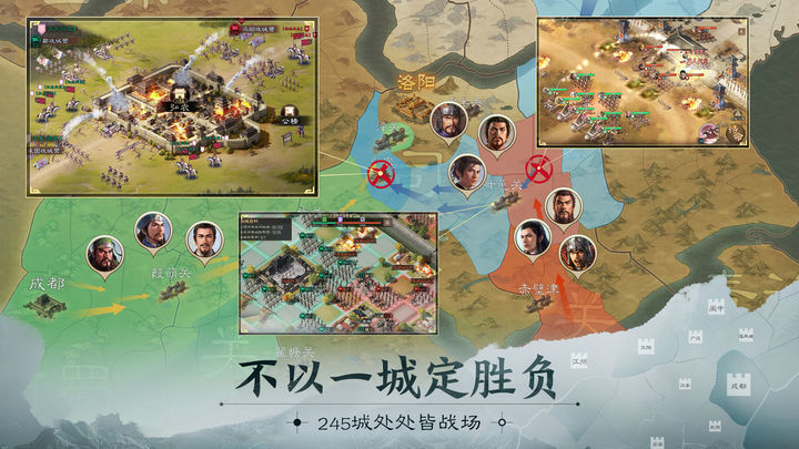 三国志5.jpg