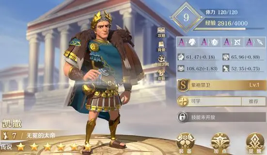文明与征服1.png