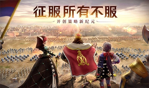 文明与征服6.png