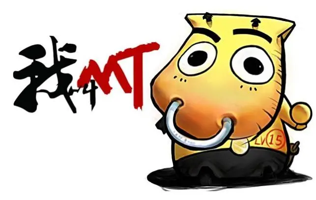 我叫MT1.png