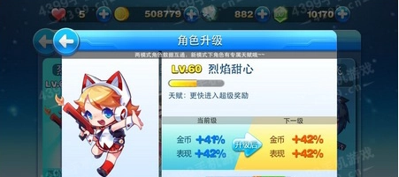 天天酷跑3.jpg