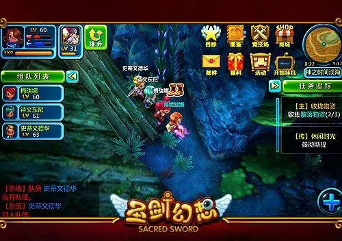 圣剑幻想2.jpg