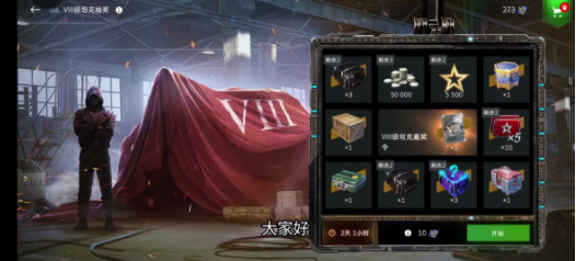 1746672138840.png
