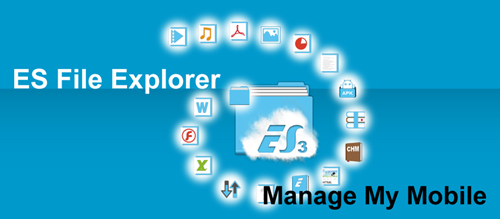 ES文件浏览器app特色