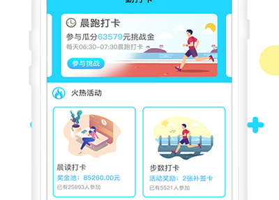 目标打卡app更新内容