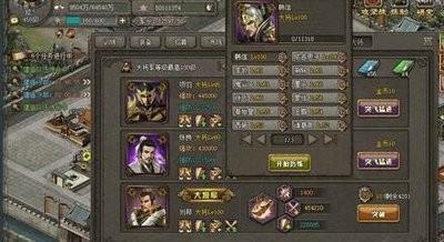 傲视天地攻略