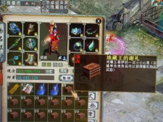 保卫萝卜沙漠11攻略