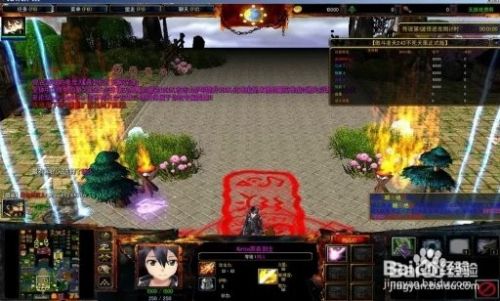 傲斗凌天1.6攻略