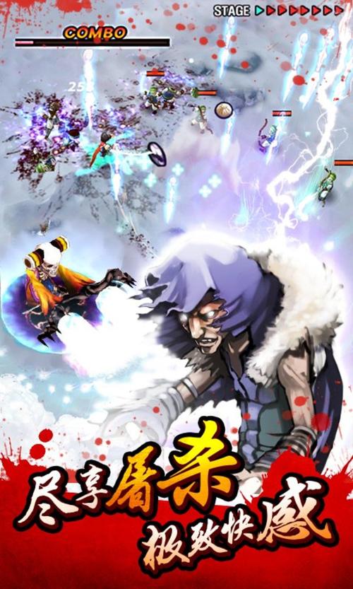 亡灵杀手夏侯惇攻略