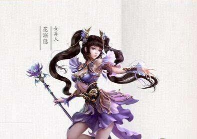 倩女幽魂异人技能加点