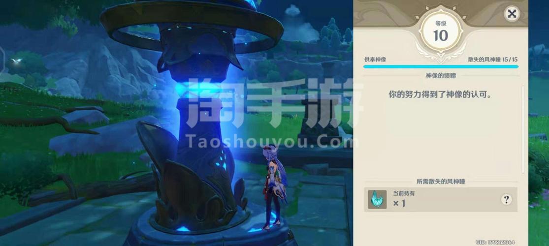 原神鱼叉怎么快速获得