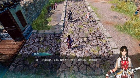 天命奇御完美攻略