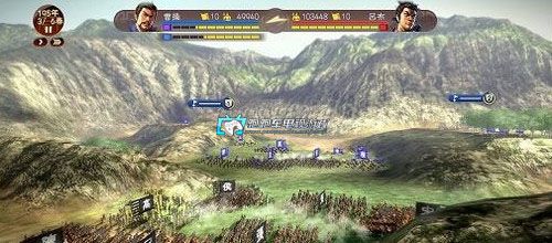 三国志5攻略