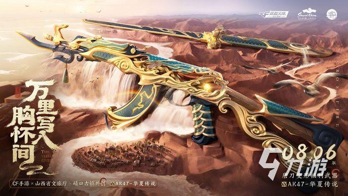 cf幸运签有什么用