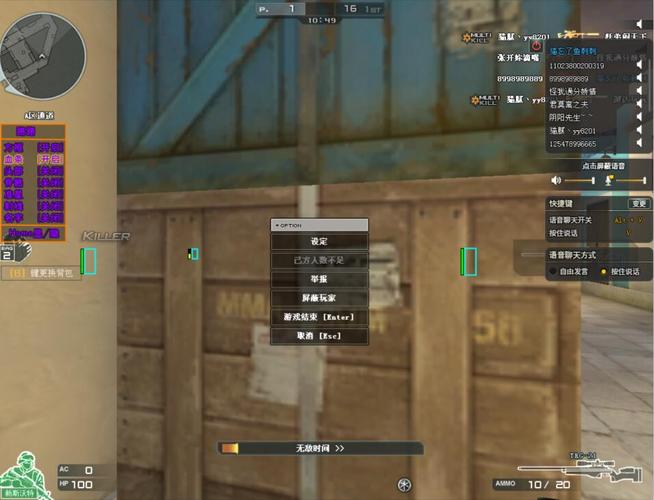 cf单板透视是什么