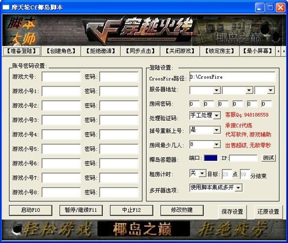 cf代练一个月能挣多少钱