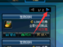 dnf生命之珠怎么得