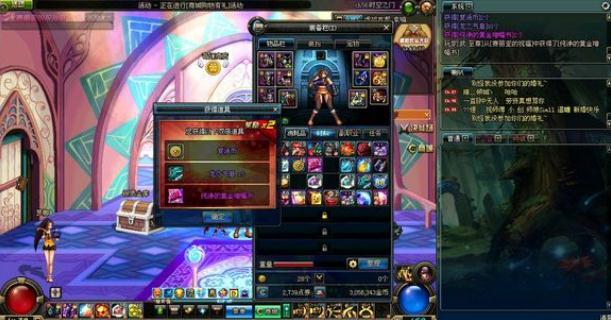 dnf远古神器装备进化书怎么获得