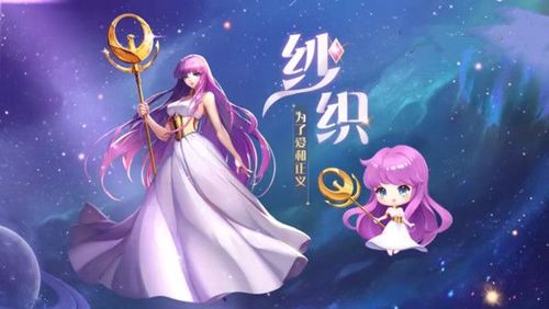 qq飞车手游时之沙图鉴介绍