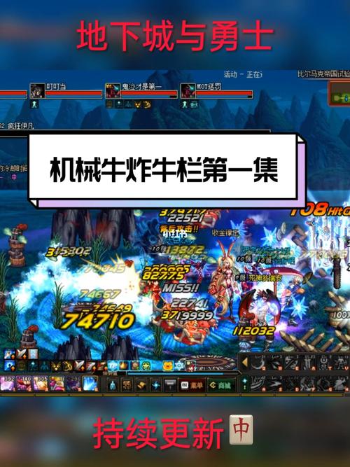 2022dnf远古机械牛