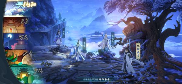 剑网3怀旧服纯阳经脉怎么点