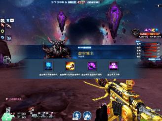 cf新挑战模式怎么打