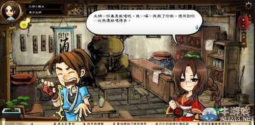 侠客风云传傲天神剑打造方法