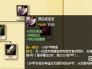 lol12.17先攻打野潘森怎么玩