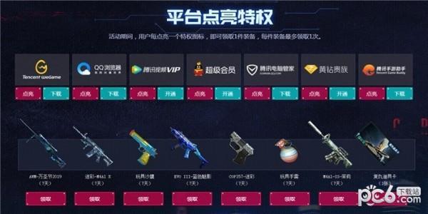 cf cdkey礼包兑换码2022