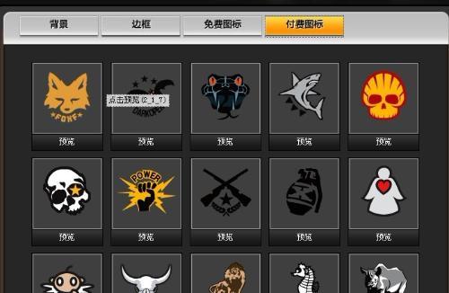 cf战队系统是什么