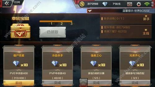 cf手游枪战王者pc怎么设置