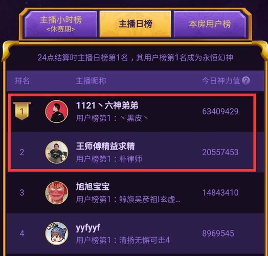 lol公会简称是什么意思