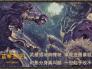 dnf回蓝装备