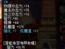 DNF真觉醒蓝拳圣使技能