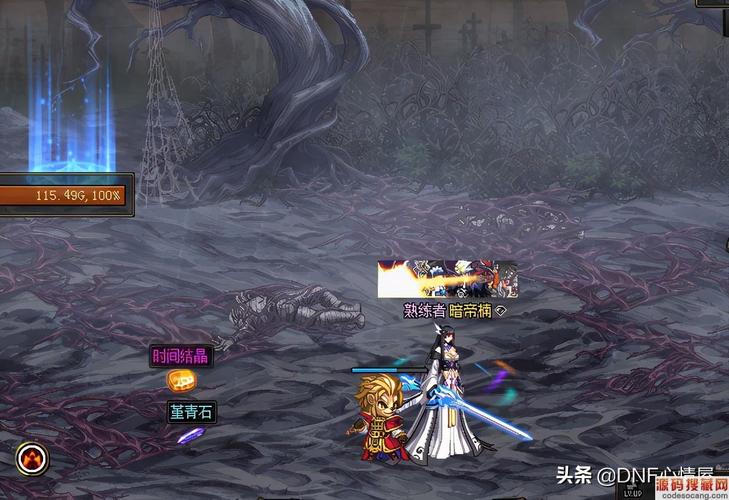 dnf跨5金币比例查询