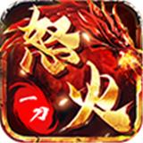 原始怒火徽记