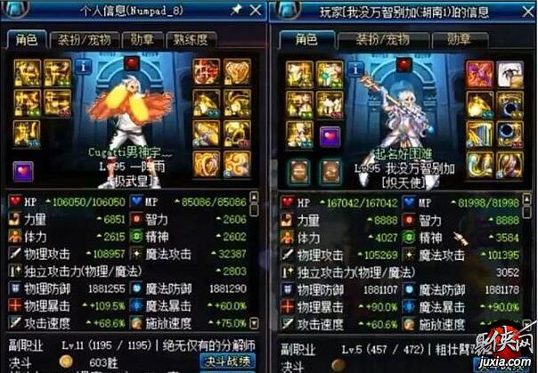 dnf荣誉是什么意思