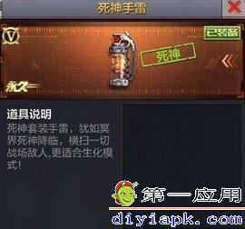 cf手游悬赏令值得买吗