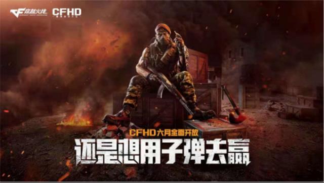 cf网游加速器哪个好用