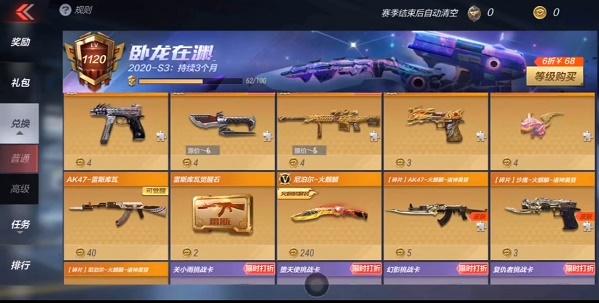 cf悬赏令悬赏分可以买多少