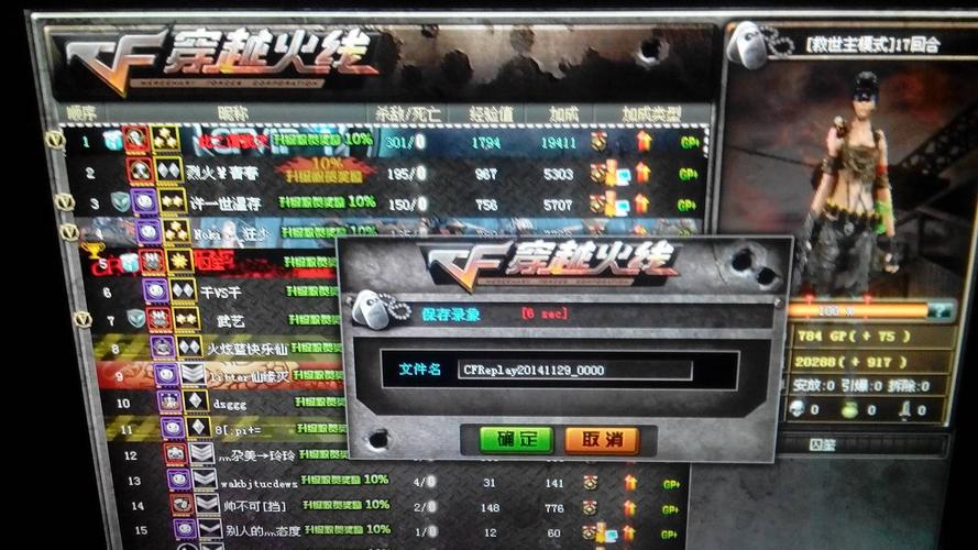 cf怎么玩才能成为高手