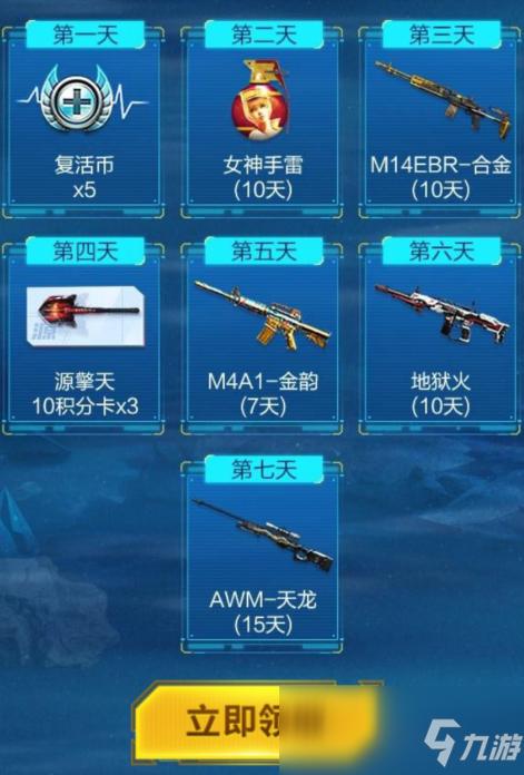 cf荣誉点怎么获得2021