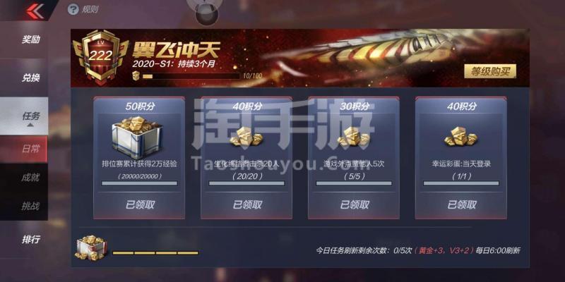 cf赏金令怎么获得