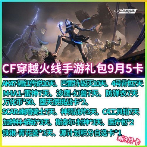 cf手游体验服你最期待哪些版本优化