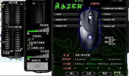 cf怎么调鼠标灵敏度多少最好