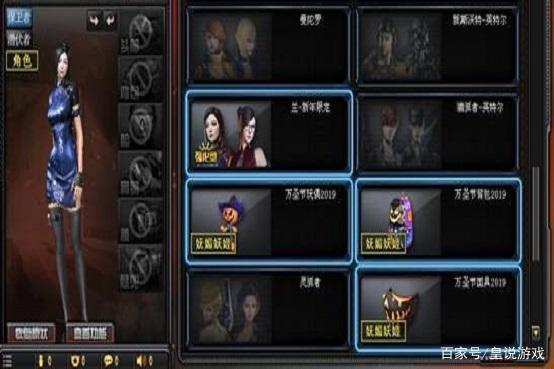 cf兰有啥特殊属性