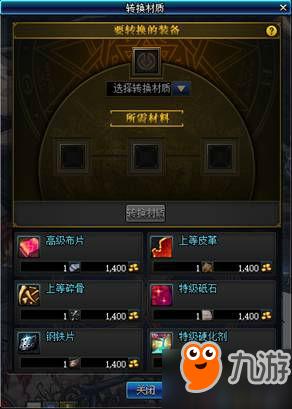 dnf淬炼的冒险家灵魂怎么获得95